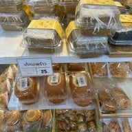 นนท์เบเกอรี่