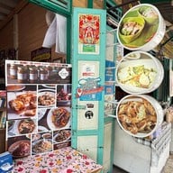 ลั่งเอง