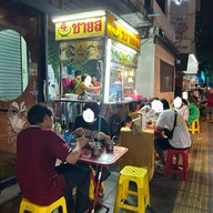 ชายสี่บะหมี่เกี๊ยว BTS ราชเทวี