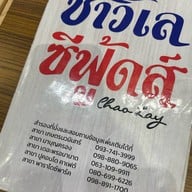 ชาวเลซีฟู้ดส์ วิยะเครป  พาราไดซ์ พาร์ค