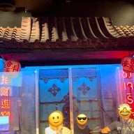Chongjaroen Groove Central World