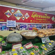 ตลาดน้ำดอนหวาย