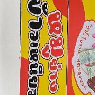 พลิกหมู หมูปิ้งโบราณสูตรลุงบอก สาขา 2 สาขา 2 ปั๊มพีที นครปฐม 9