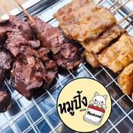 หมูปิ้ง Weekend