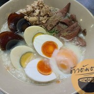 ข้าวต้มตานัย