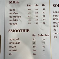 NITDA Cake and Coffee สาขาสารภี