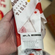 เมนูของร้าน Burger King PTT Rest Area Bangna IB. ขาเข้า