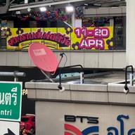 บรรยากาศ BTS Asoke