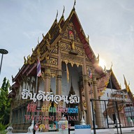 วัดบางไกรใน