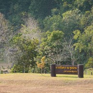 บรรยากาศ อุทยานแห่งชาติขุนน่าน