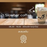 เมนู อาม่า Slowbar Coffee