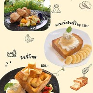 บัวแก้ว คาเฟ่