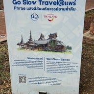 วัดจอมสวรรค์