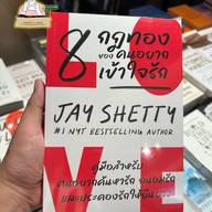 Kinokuniya Bangkok Store