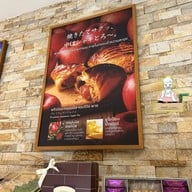 Chateraise Central World