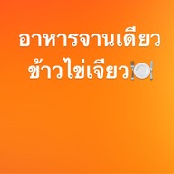 อินดี้ มาดู