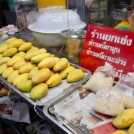 ยกเข่ง