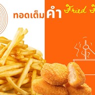 ทอดเต็มคำ (ซ.วัดชีผ้าขาว)
