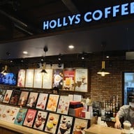 บรรยากาศ Hollys Coffee The Street