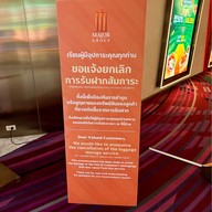 IMAX Quartier CineArt