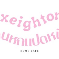 บ้านหกแปดหนึ่ง