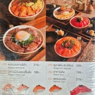 เมนู Tojiro Japanese Food โทจิโร่