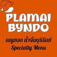 NDO น้ำจิ้มบุรีรัมย์สูตรโบราณ ชลบุรี