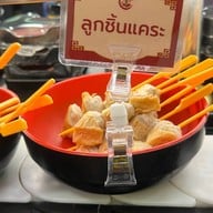 จันทน์เจริญ หม่าล่าเสฉวนหม้อไฟ งามวงค์วาน