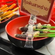 จันทน์เจริญ หม่าล่าเสฉวนหม้อไฟ งามวงค์วาน