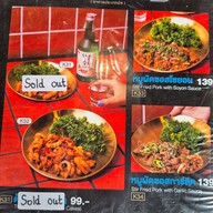 เมนู Tojiro Japanese Food โทจิโร่