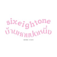 บ้านหกแปดหนึ่ง