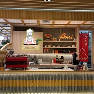 Anri Bakery เซ็นทรัลเวิลด์