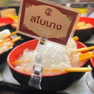 จันทน์เจริญ หม่าล่าเสฉวนหม้อไฟ งามวงค์วาน