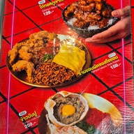 เมนู Tojiro Japanese Food โทจิโร่