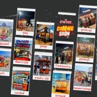 ต่อมะล่ะ หม่าล่า สายไหม 46/1