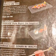 เมนู SOUSAKU เดอะเซอร์เคิล ราชพฤกษ์
