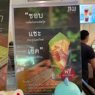 ภพ The Riverside Cafe