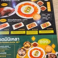 เหอ เฉิน ฟง DIM SUM & BBQ วัดมังกร เหอ เฉิน ฟง DIM SUM & BBQ วัดมังกร