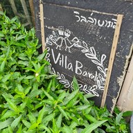 วิลล่าบาราลี วิลล่าบาราลี