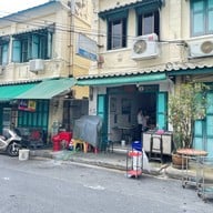 เสรี