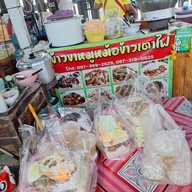 หน้าร้าน #ตามสั่ง แซบปางตาย  (ตลาดช้อนทองบางพลีพัฒนา) #ตามสั่งตลาดช้อนทองบางพลีพัฒนา
