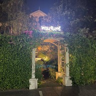 หอมจันทร์