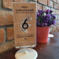 Junction Cafe & Coffee Roaster ราชบุรี