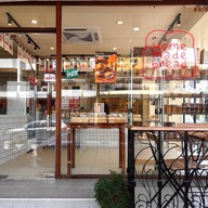 น้ำหวานมิลค์บาร์ - NAMWANMILKBAR เมืองทองธานี