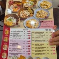 คินซังข้่าวมันไก่ ถนนสุขุมวิท หน้าคอนโดลุมพีนี