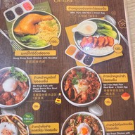 เหอ เฉิน ฟง DIM SUM & BBQ วัดมังกร เหอ เฉิน ฟง DIM SUM & BBQ วัดมังกร