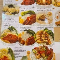 เหอ เฉิน ฟง DIM SUM & BBQ วัดมังกร เหอ เฉิน ฟง DIM SUM & BBQ วัดมังกร