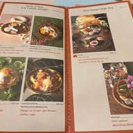 หอมจันทร์