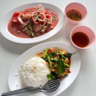 เสรี