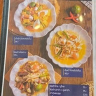 บังบีฟ เมี่ยงปลาเผา อาหารไทย-อีสาน ฮาลาล ชาบู ท่าอิฐ